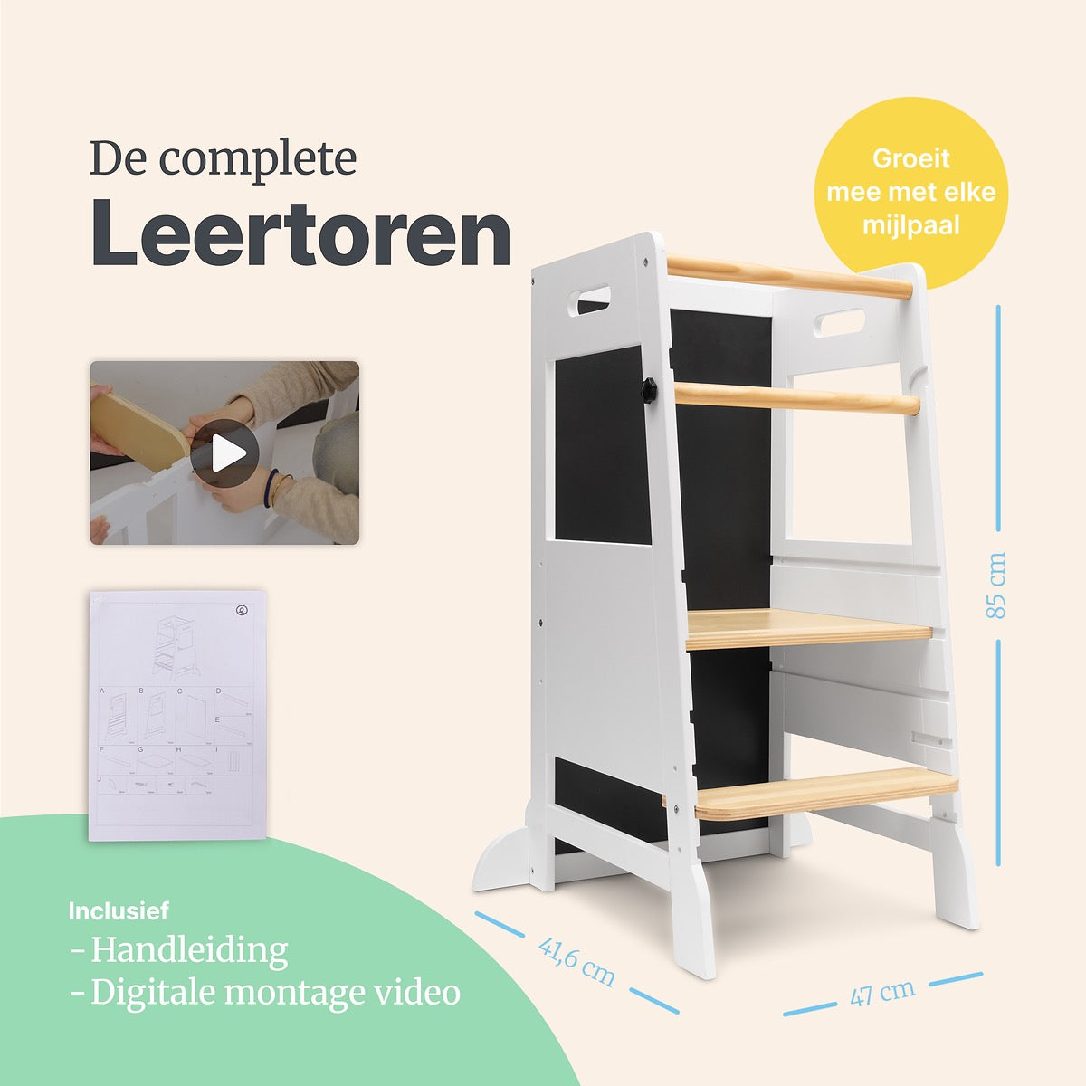 Eduvate Camila Leertoren