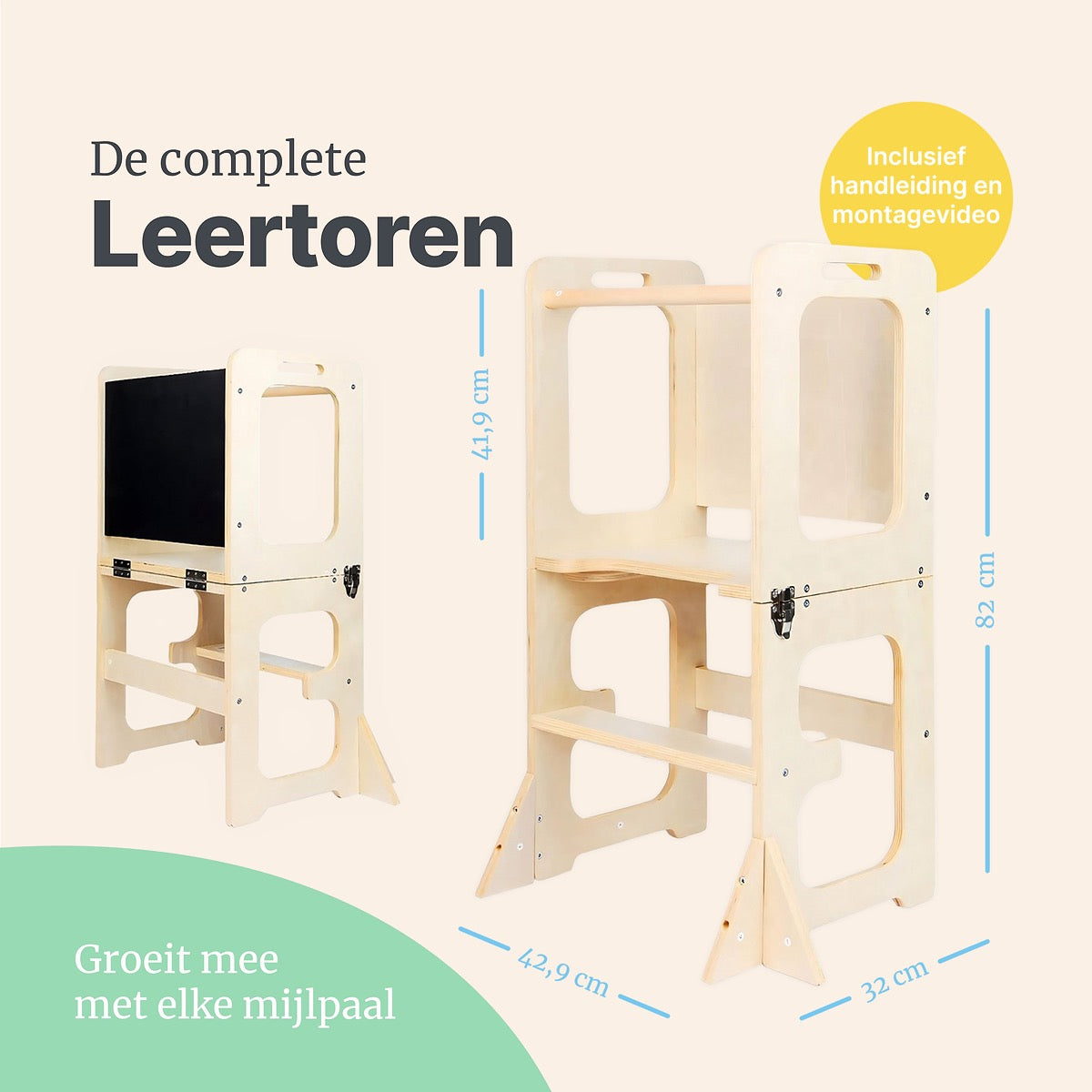 Eduvate Milo Leertoren